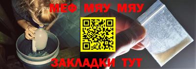 кокаин Беслан