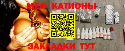 ALPHA PVP Бийск