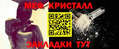 синтетический гашиш Апшеронск