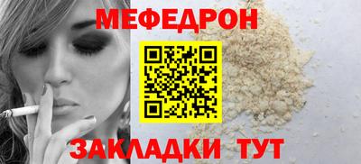 прущие крисы Апрелевка