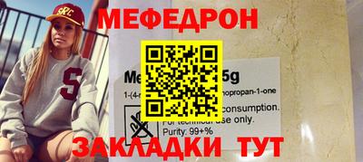 кокаин Беслан