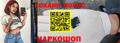 мефедрон Апрелевка