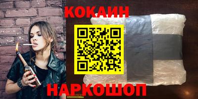 мефедрон Апрелевка