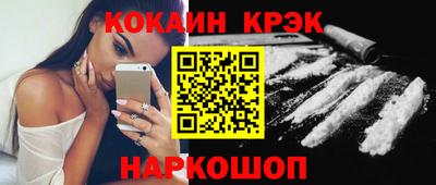 индика Аргун