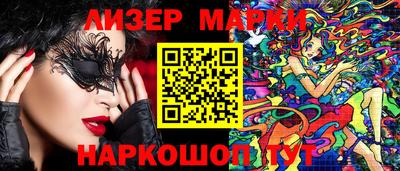 амфетамин Аргун