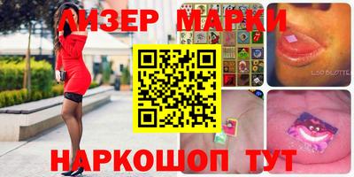 ALPHA PVP Бийск