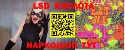 синтетический гашиш Апшеронск