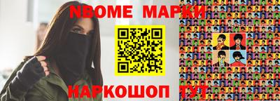 синтетический гашиш Апшеронск