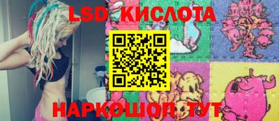 синтетический гашиш Апшеронск
