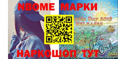 таблы Апшеронск