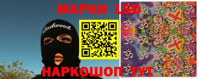 синтетический гашиш Апшеронск