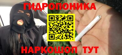 таблы Апшеронск