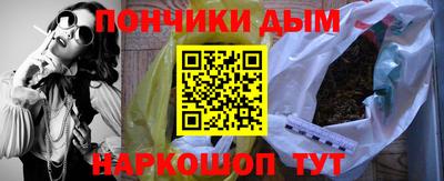 таблы Апшеронск