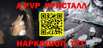 синтетический гашиш Апшеронск