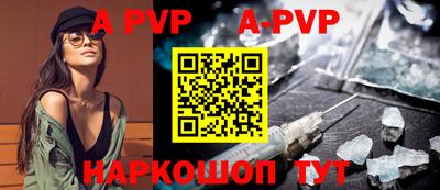 синтетический гашиш Апшеронск