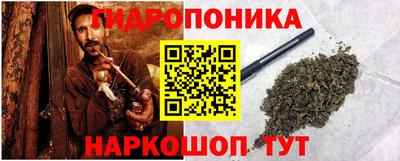 синтетический гашиш Апшеронск