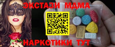 синтетический гашиш Апшеронск