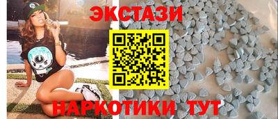 таблы Апшеронск