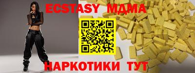 амфетамин Аргун