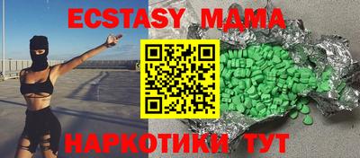 синтетический гашиш Апшеронск