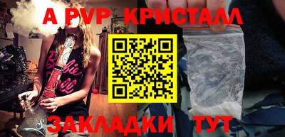 прущие крисы Апрелевка