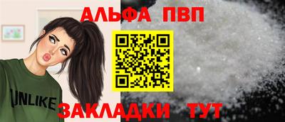 синтетический гашиш Апшеронск