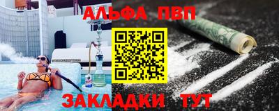 кокаин Беслан