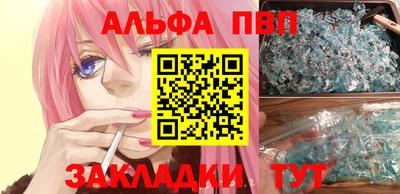 прущие крисы Апрелевка