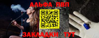 амфетамин Аргун