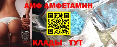 амфетамин Аргун