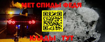 таблы Апшеронск