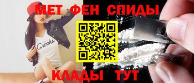 синтетический гашиш Апшеронск