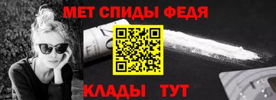 амфетамин Аргун