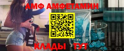 амфетамин Аргун