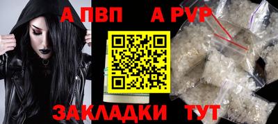 амфетамин Аргун