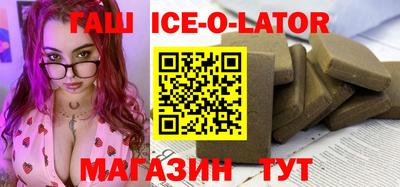 амфетамин Аргун