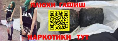 амфетамин Аргун