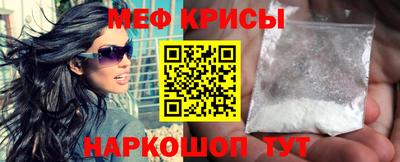 прущие крисы Апрелевка