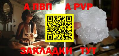 амфетамин Аргун