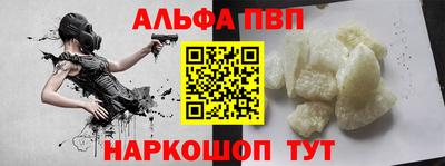 синтетический гашиш Апшеронск