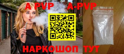 прущие крисы Апрелевка