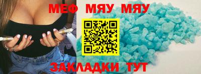 синтетический гашиш Апшеронск