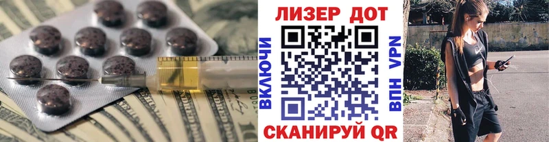 Лсд 25 экстази кислота  Белогорск 