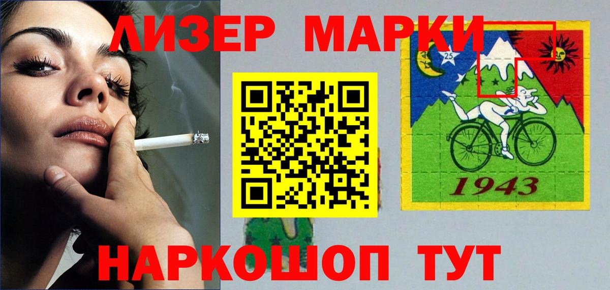 Лсд 25 экстази ecstasy  ЛСД экстази ecstasy  Вход с VPN  Белогорск 