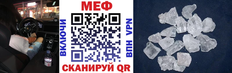 наркотики  Белогорск  МЯУ-МЯУ 4 MMC 