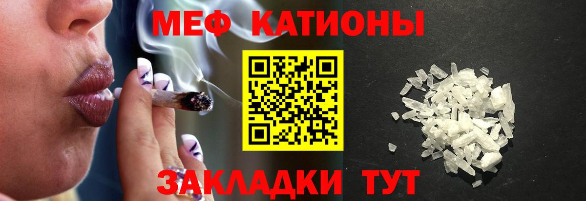 МЕФ 4 MMC  Вход с VPN  Белогорск  МЕФ  МЕФ  МЯУ-МЯУ мяу мяу 