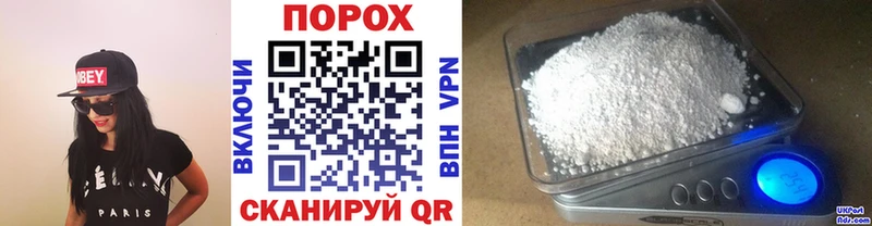 mega ссылки  Белогорск  Первитин мет 