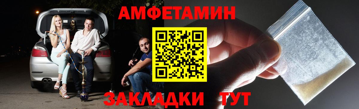 МЕТАМФЕТАМИН Methamphetamine  Вход с VPN  Белогорск  МЕТАМФЕТАМИН Methamphetamine 