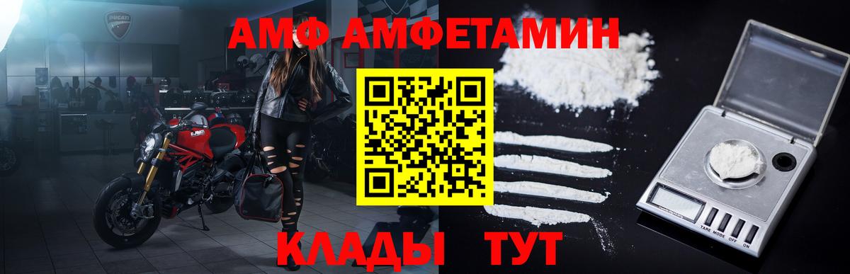 МЕТАМФЕТАМИН Methamphetamine Белогорск