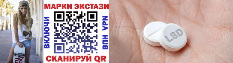 купить наркоту  Белогорск  Наркотические марки 1,8мг 